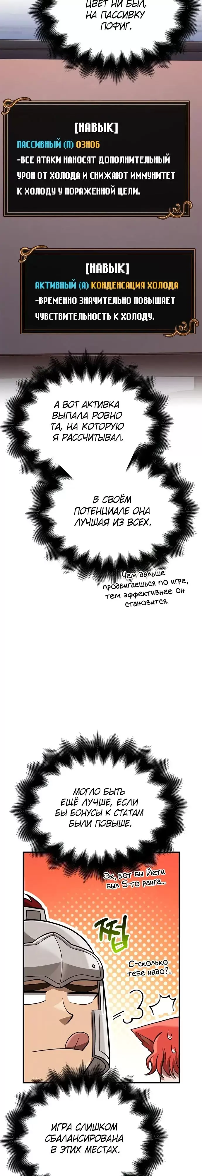 Страница 42