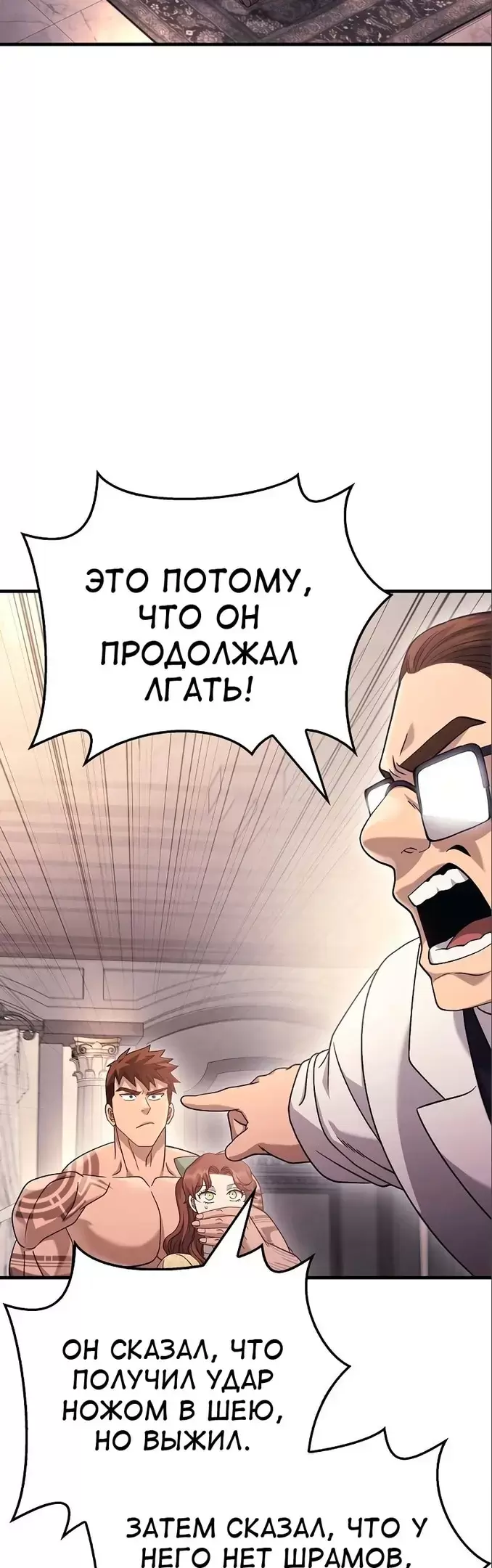Страница 51