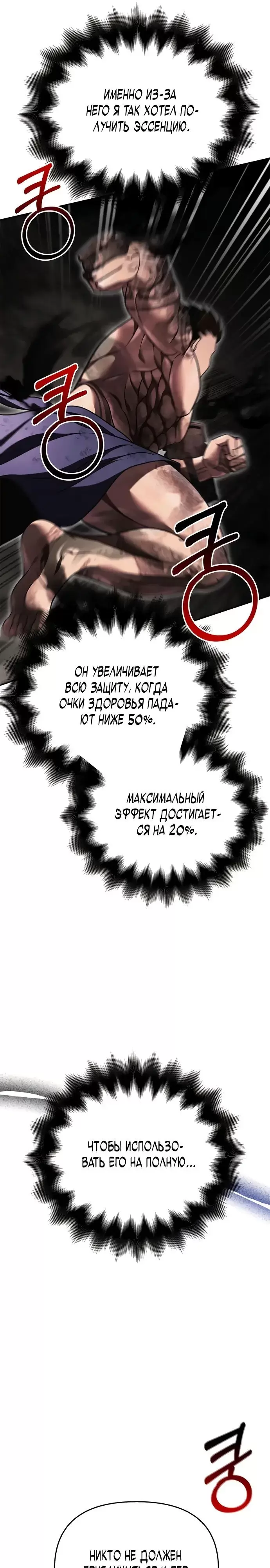 Страница 49