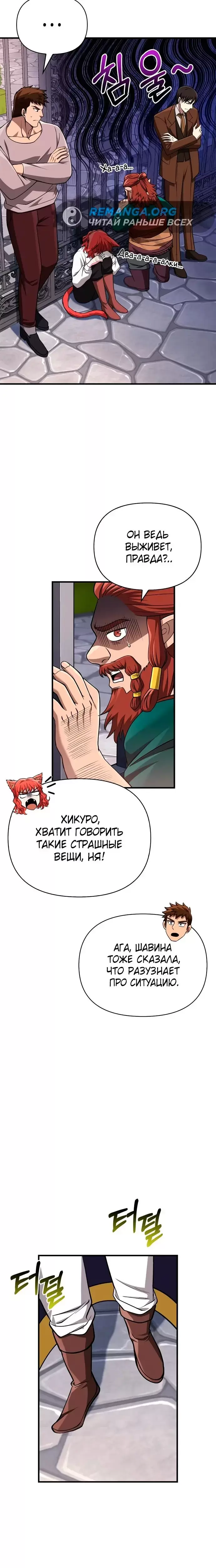 Страница 30
