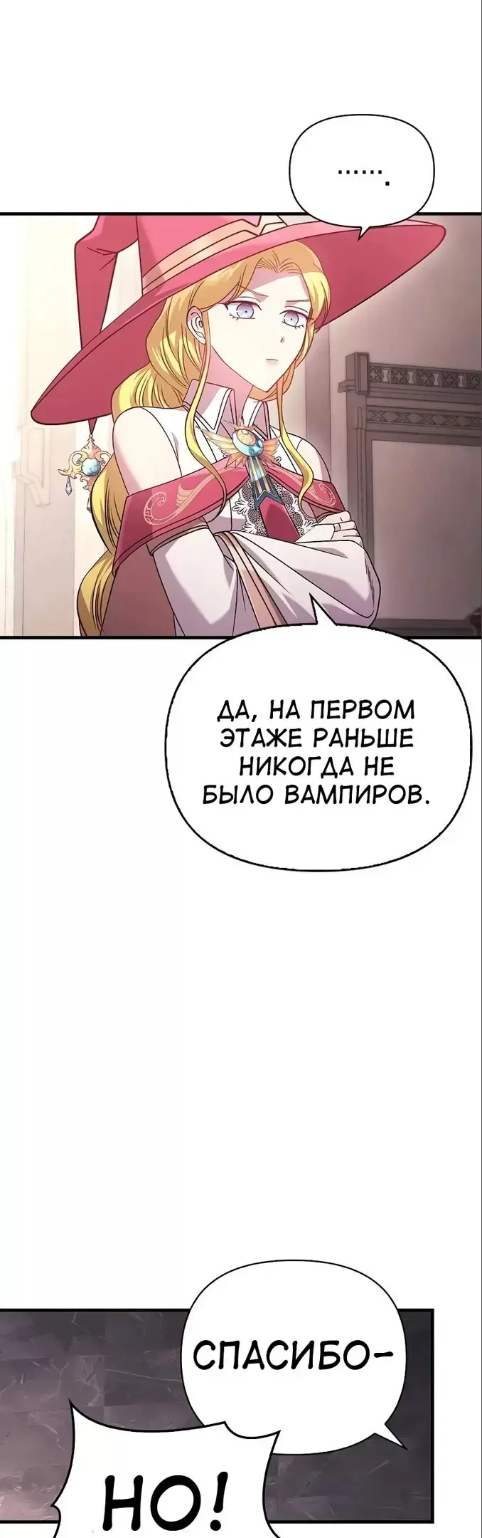 Страница 66