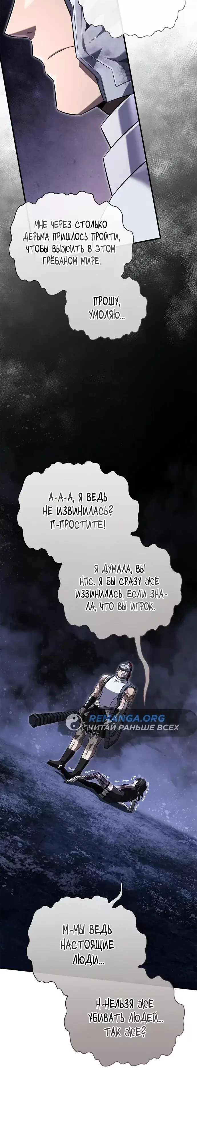 Страница 46