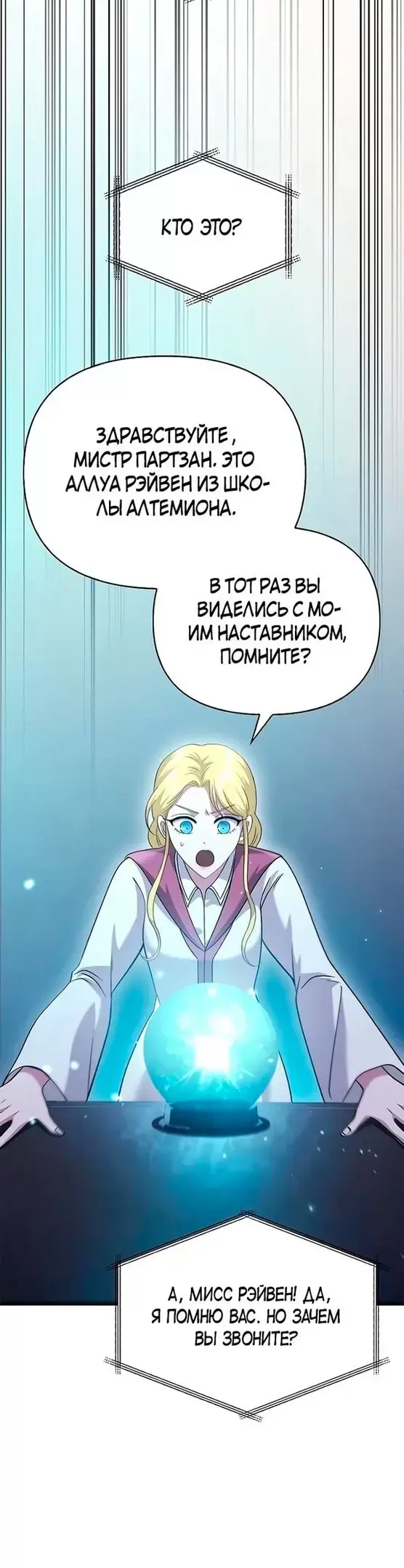 Страница 56