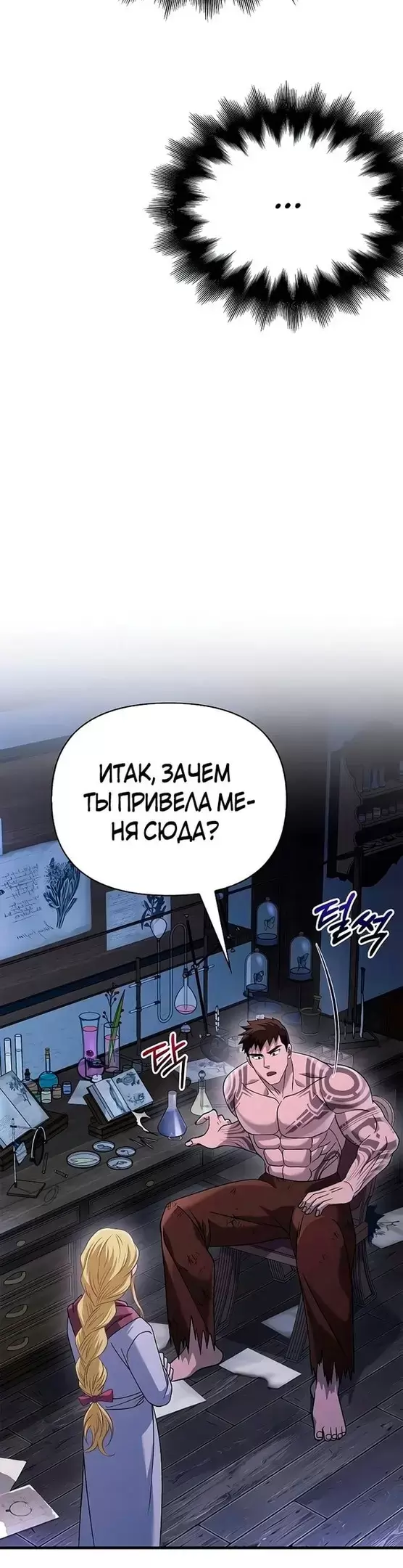 Страница 33