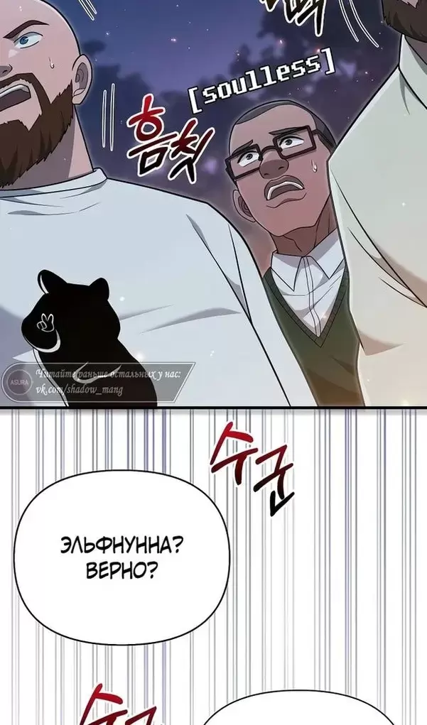 Страница 80
