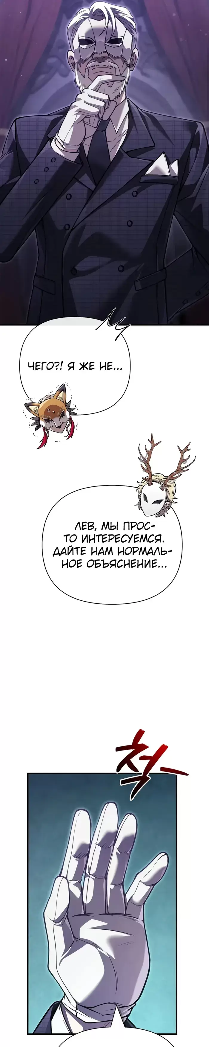 Страница 39