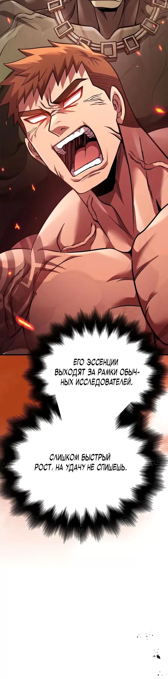 Страница 48