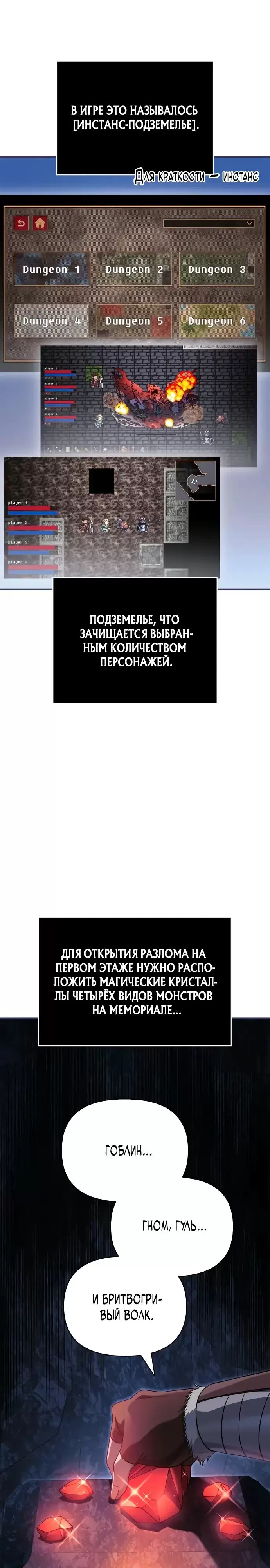 Страница 49
