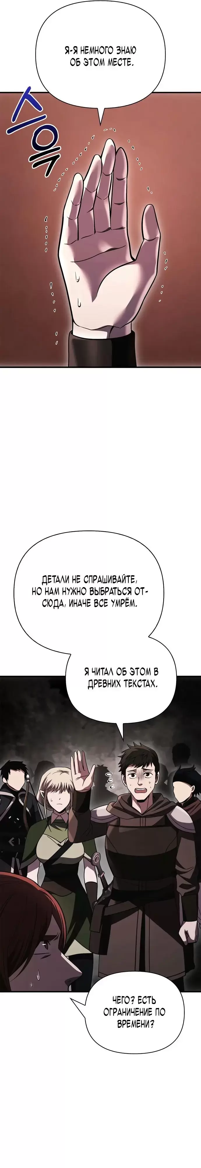 Страница 38