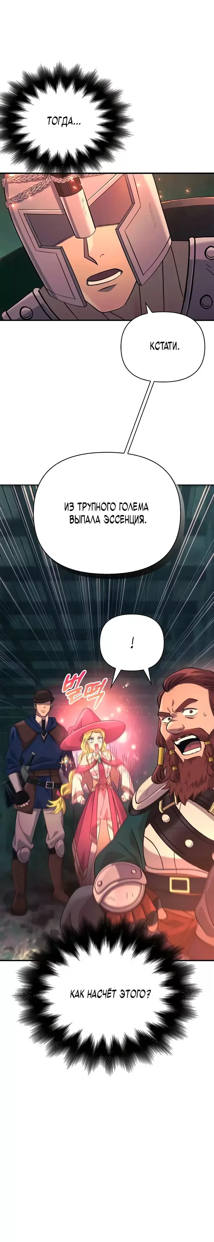 Страница 46