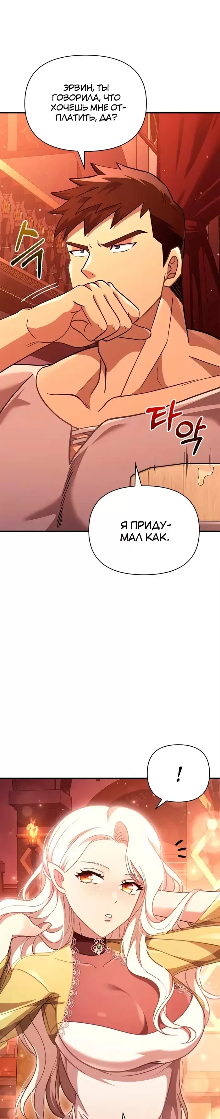Страница 45