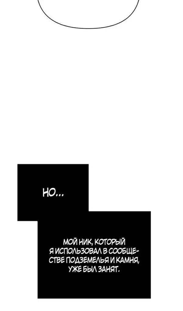 Страница 61