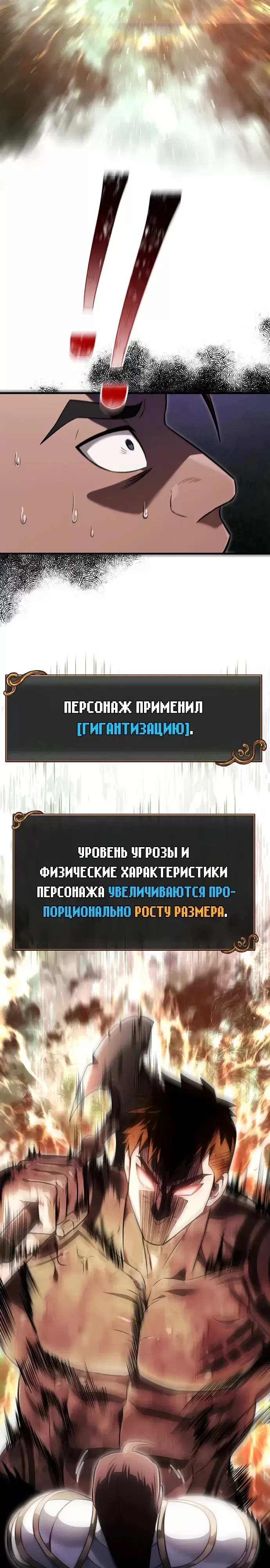 Страница 33