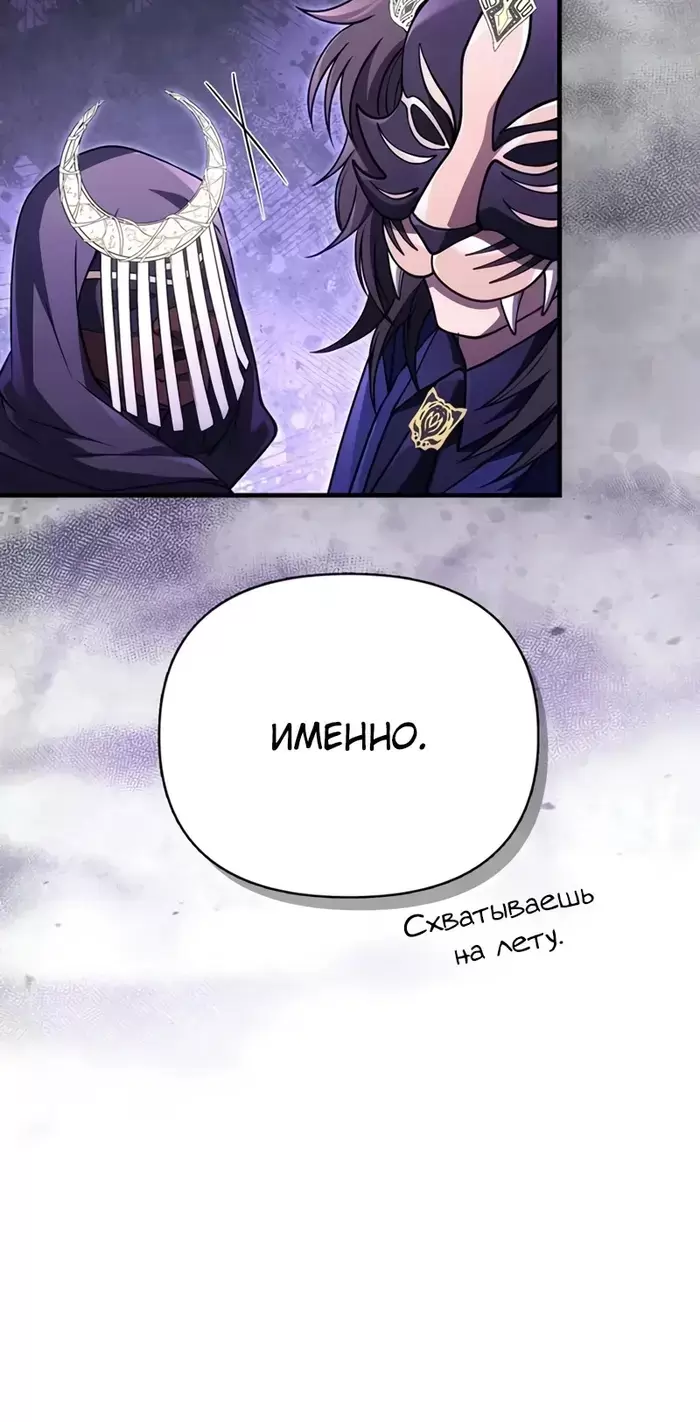Страница 58