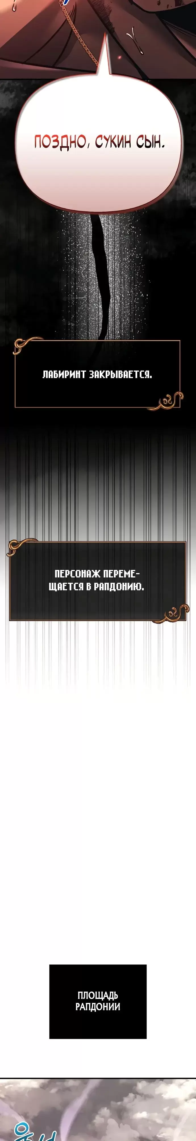 Страница 31