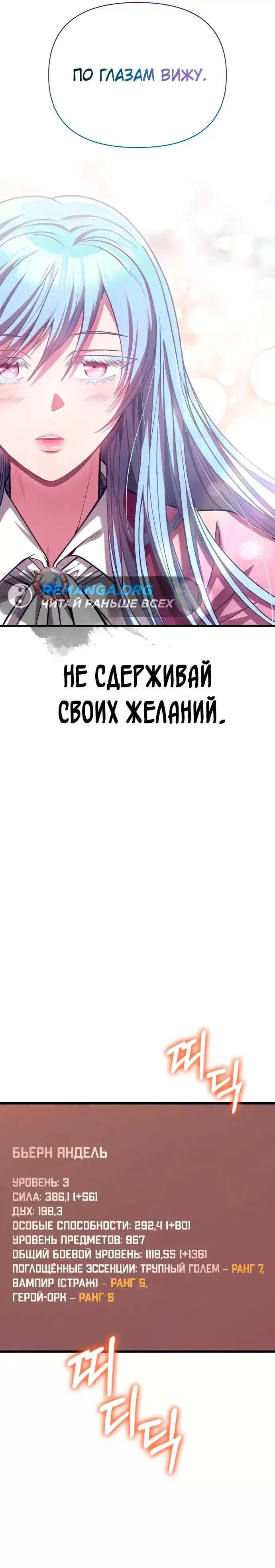 Страница 43