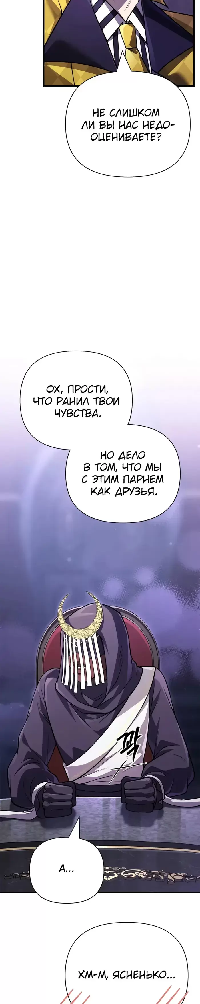 Страница 45