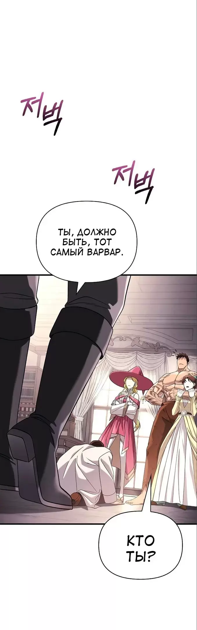 Страница 72