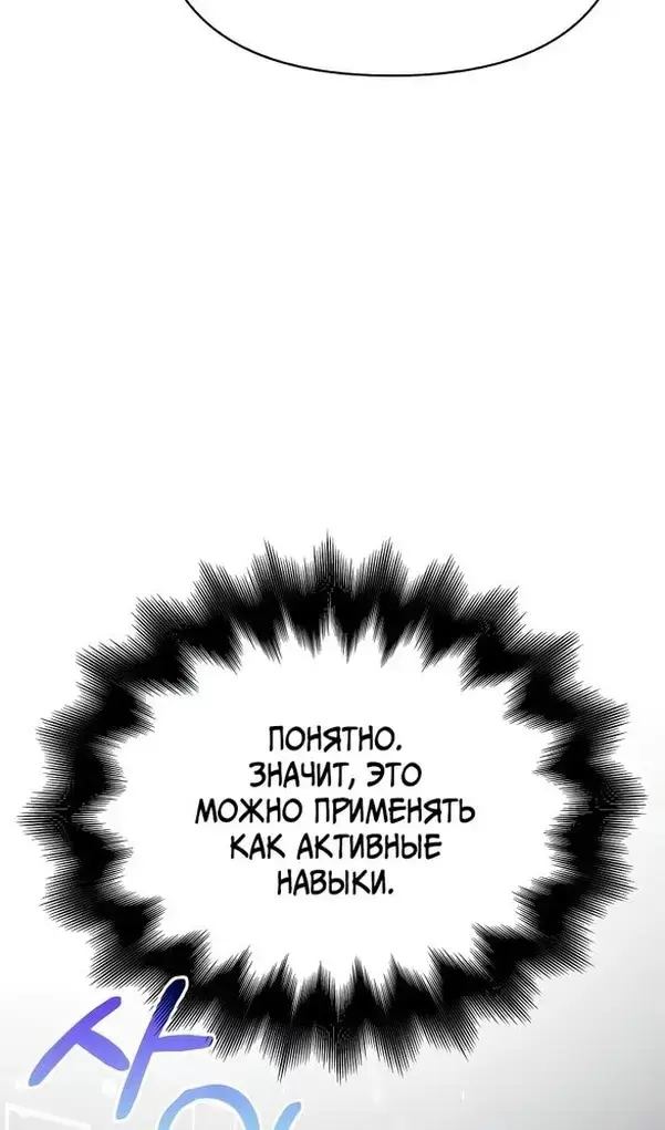 Страница 77
