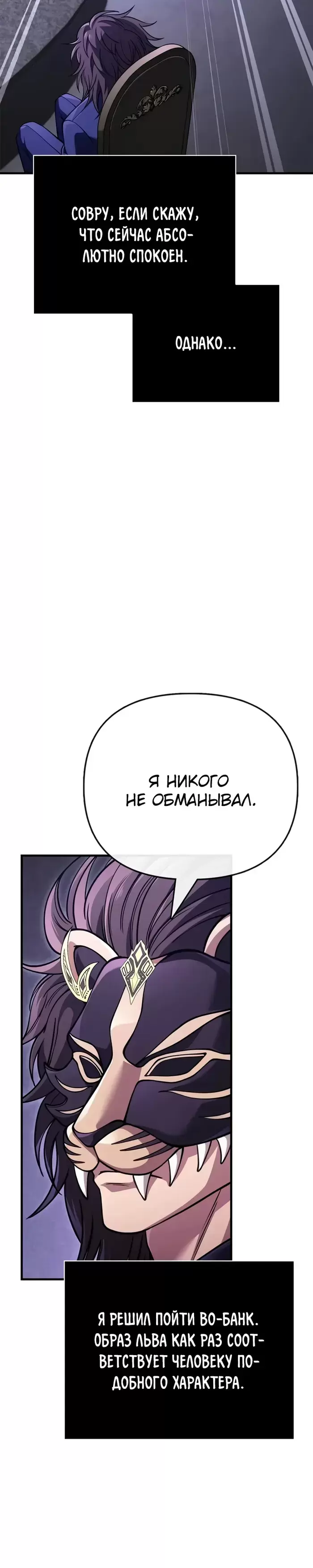 Страница 37