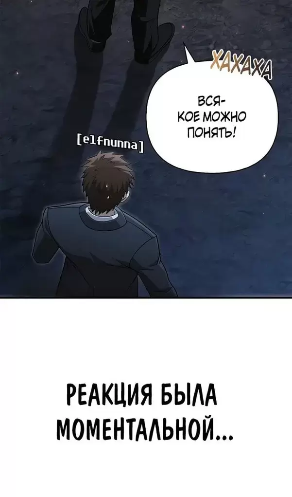 Страница 96