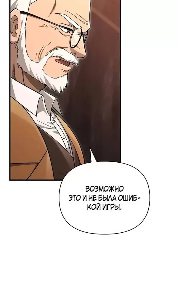 Страница 142