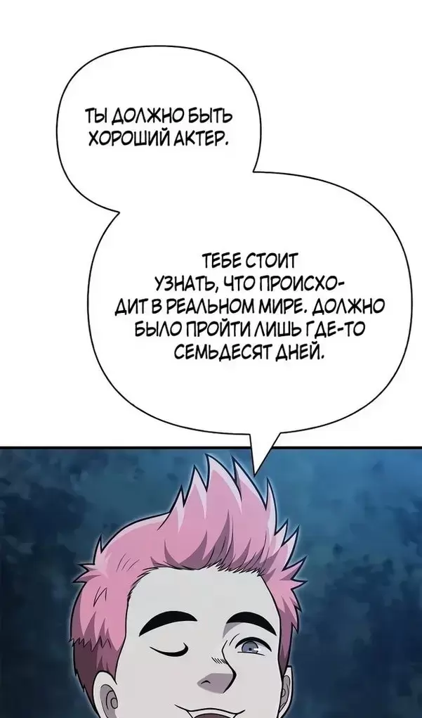 Страница 105