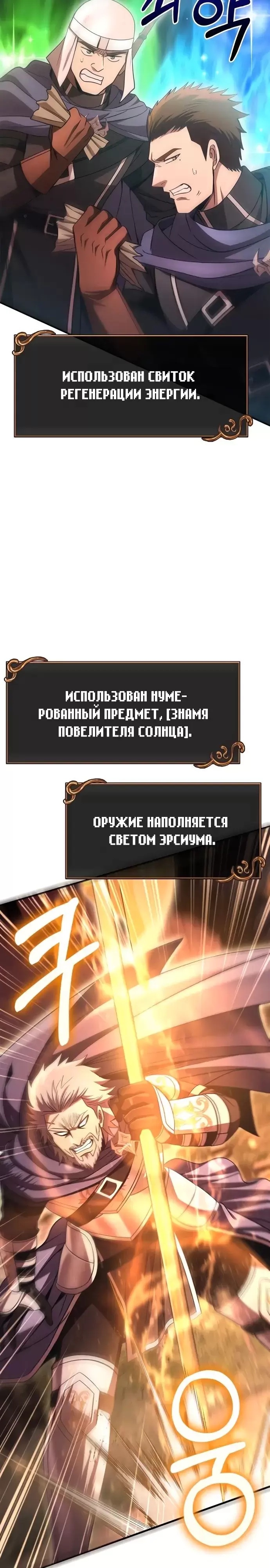 Страница 51