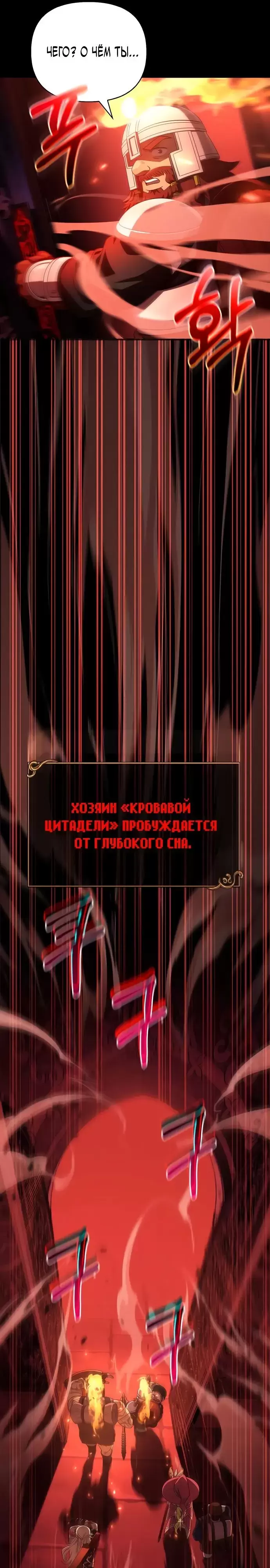 Страница 47