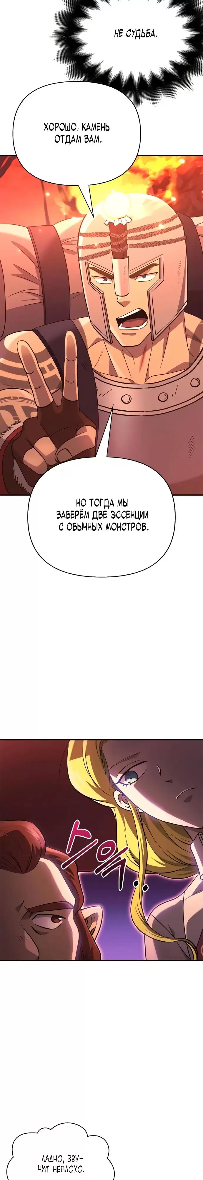 Страница 46