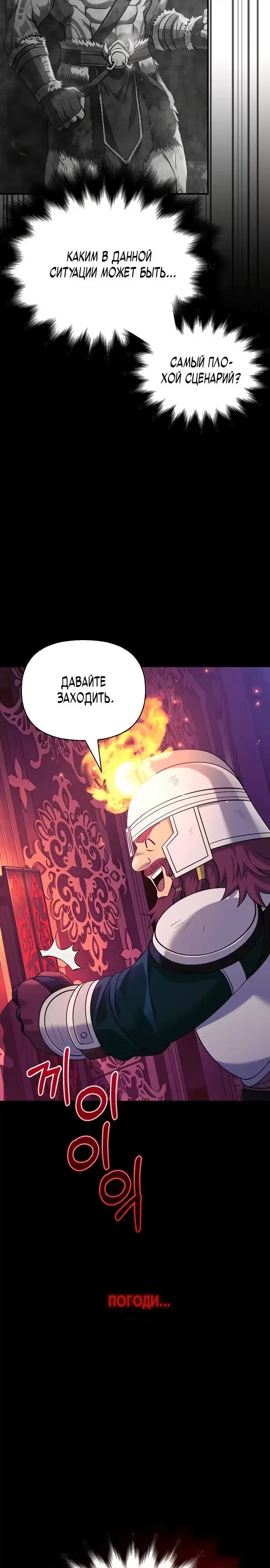 Страница 45