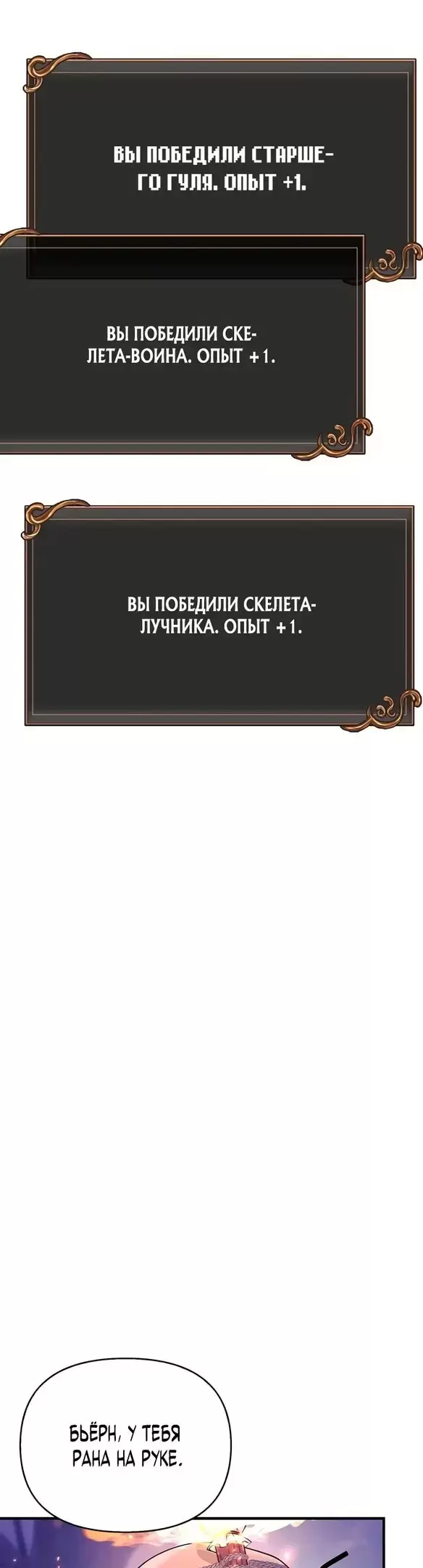 Страница 51