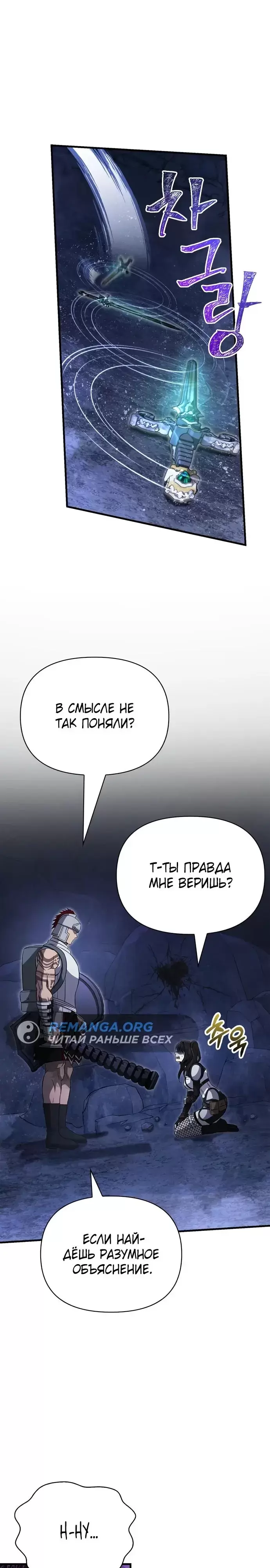 Страница 37