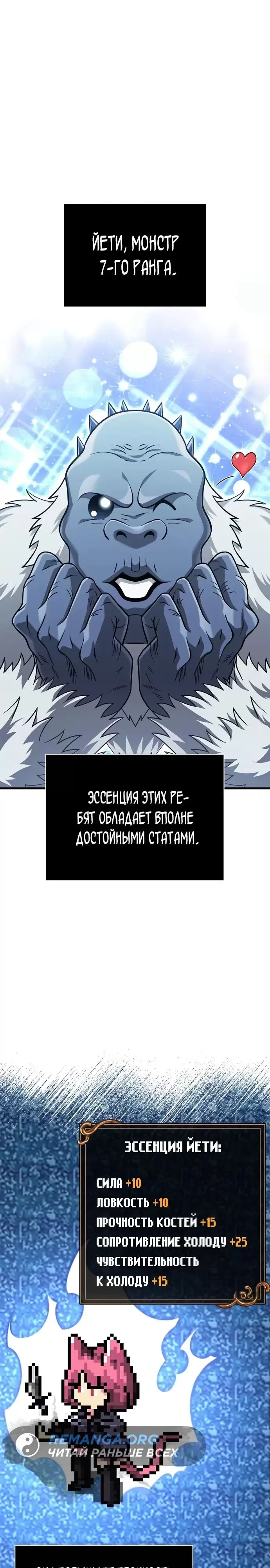 Страница 40