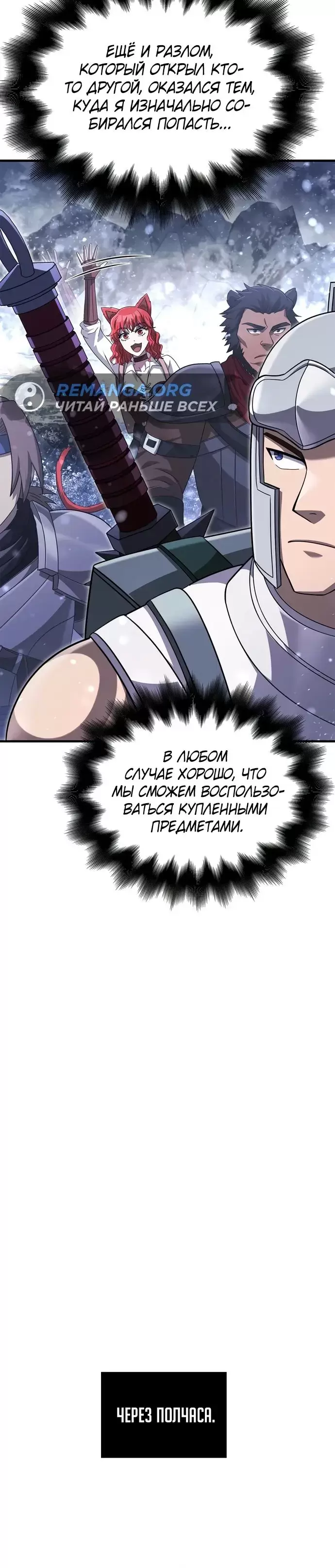 Страница 32