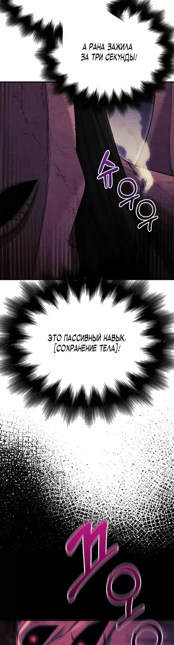 Страница 75