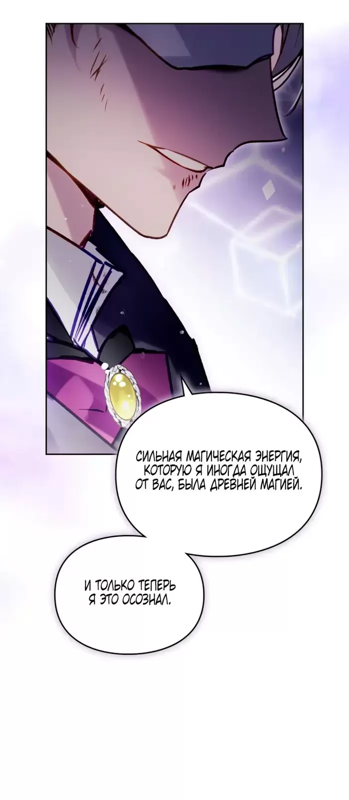 Страница 45
