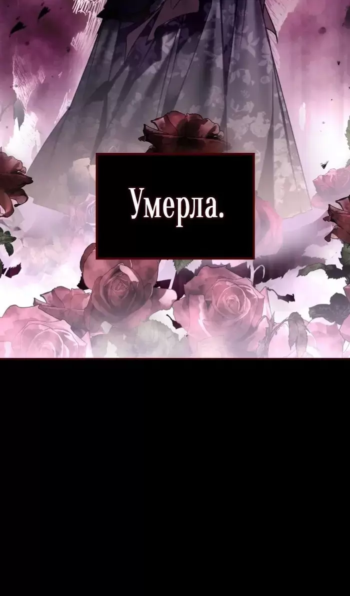 Страница 61