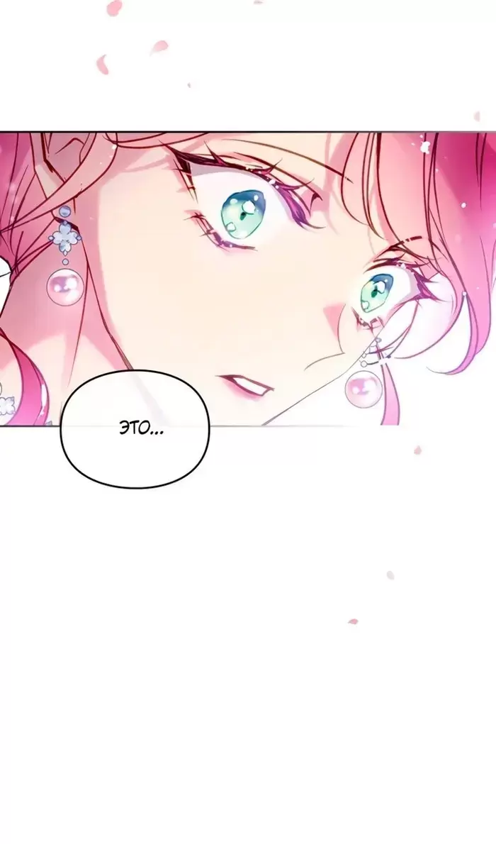 Страница 69
