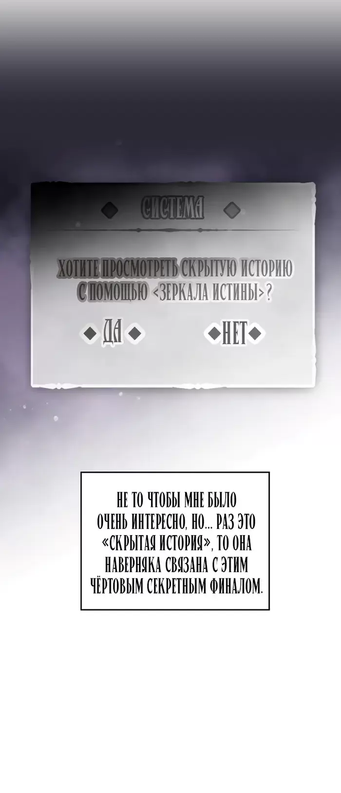 Страница 56