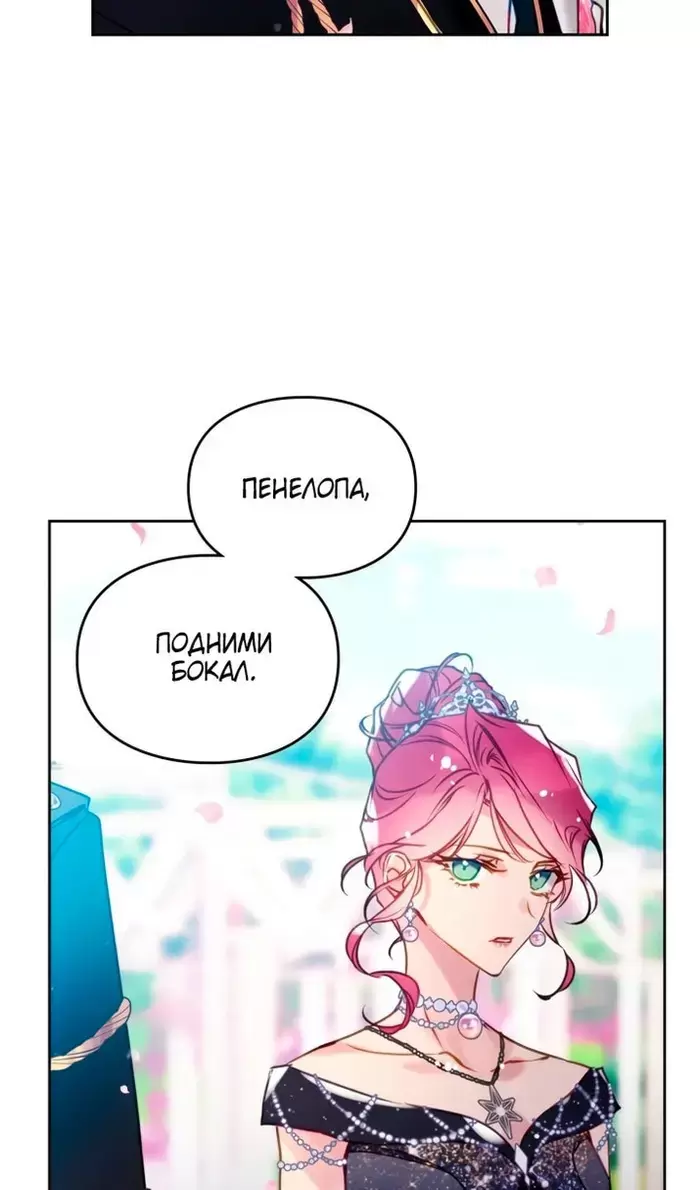 Страница 50