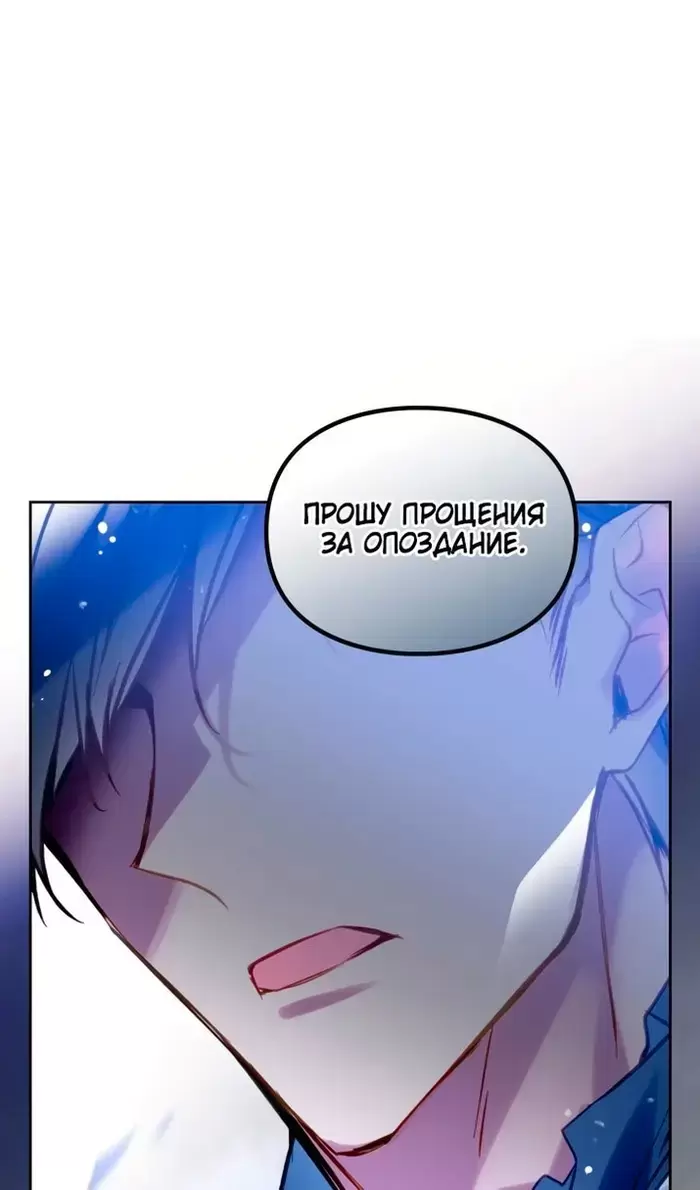 Страница 63