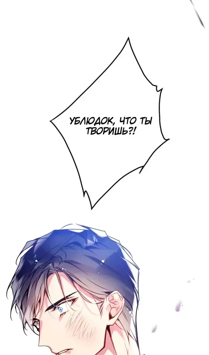 Страница 70