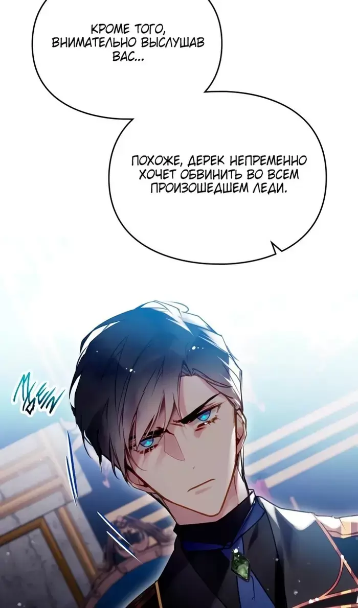 Страница 76