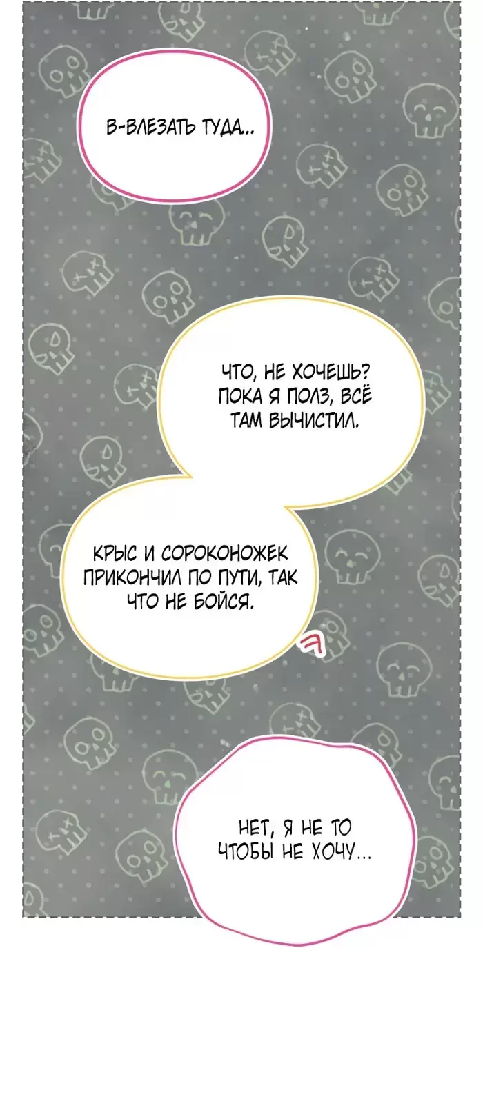 Страница 42