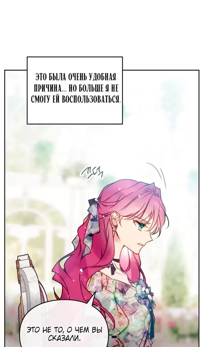 Страница 66