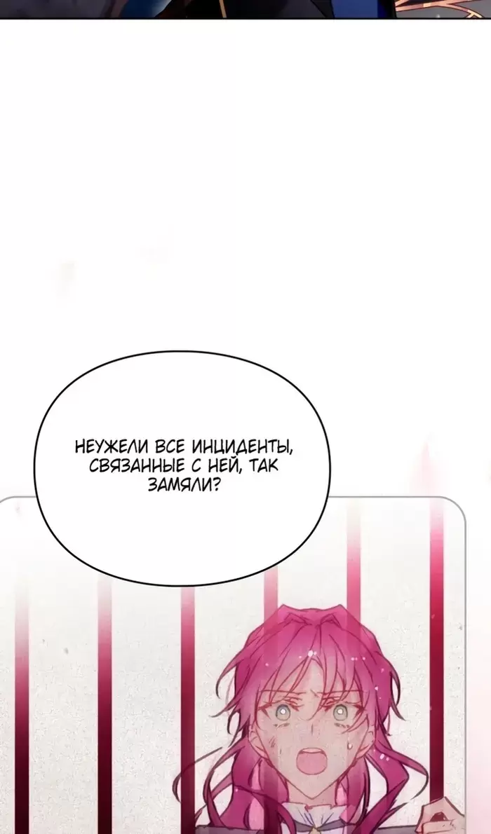 Страница 77