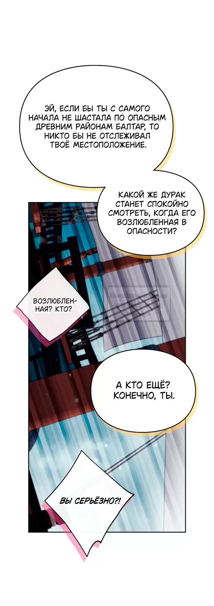 Страница 35