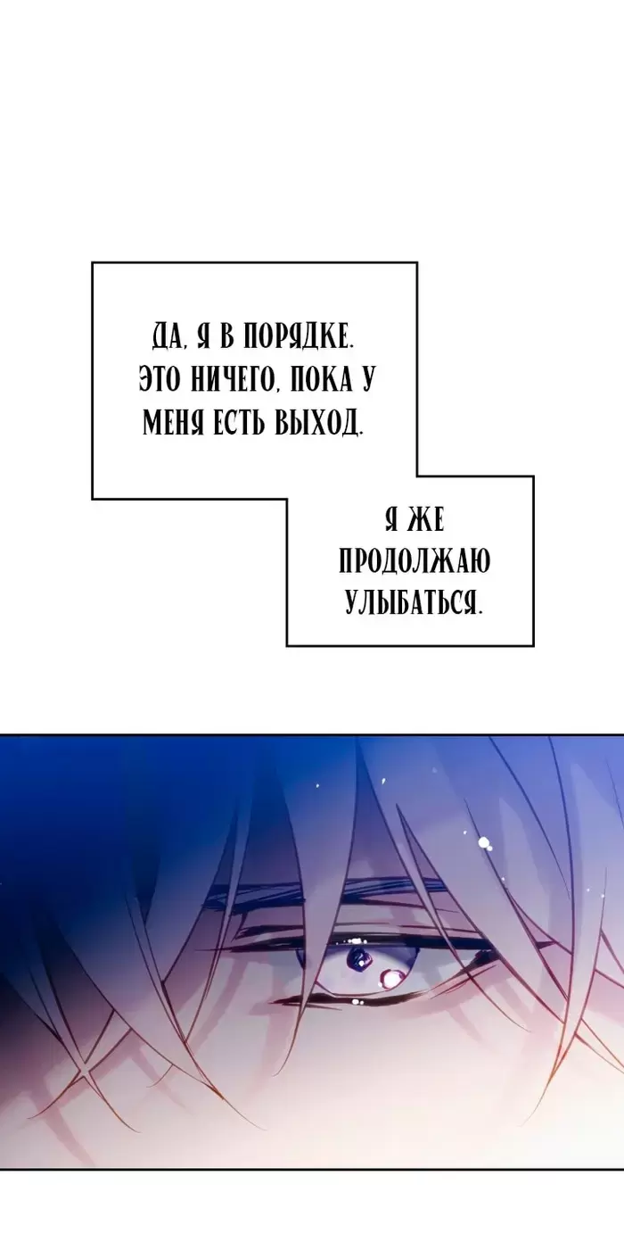 Страница 50