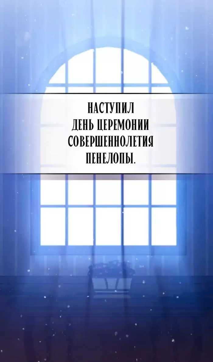 Страница 61